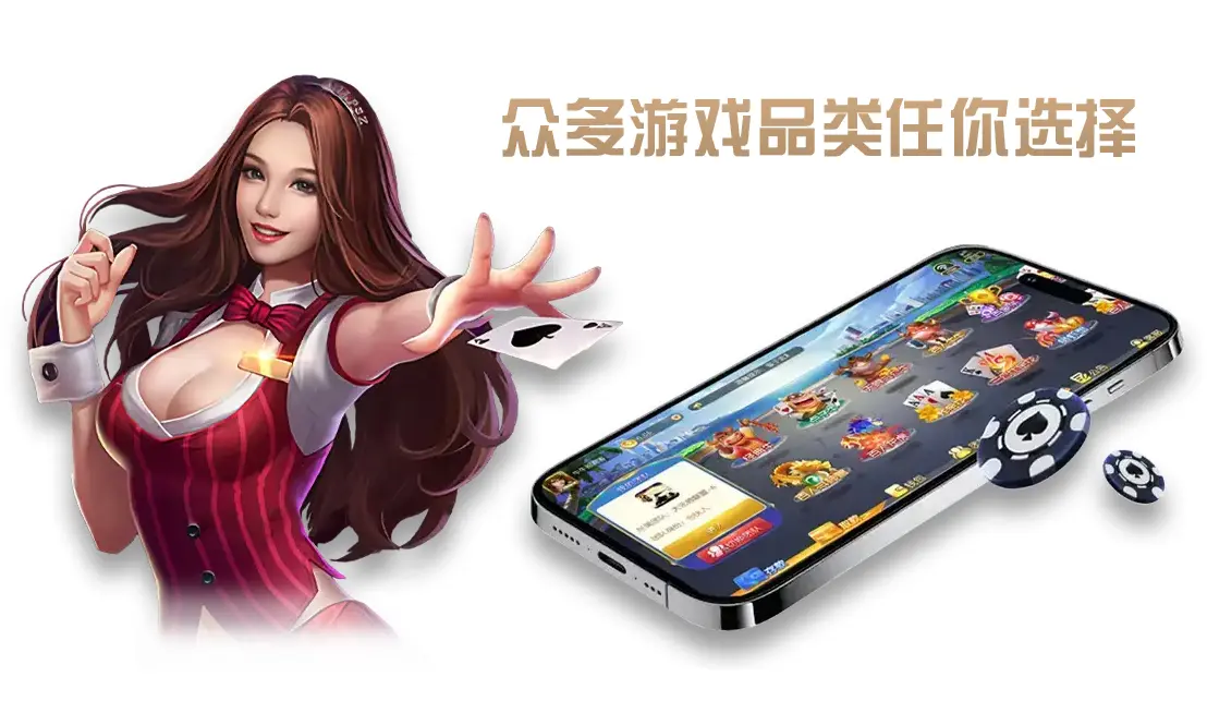 棋牌游戏下载网