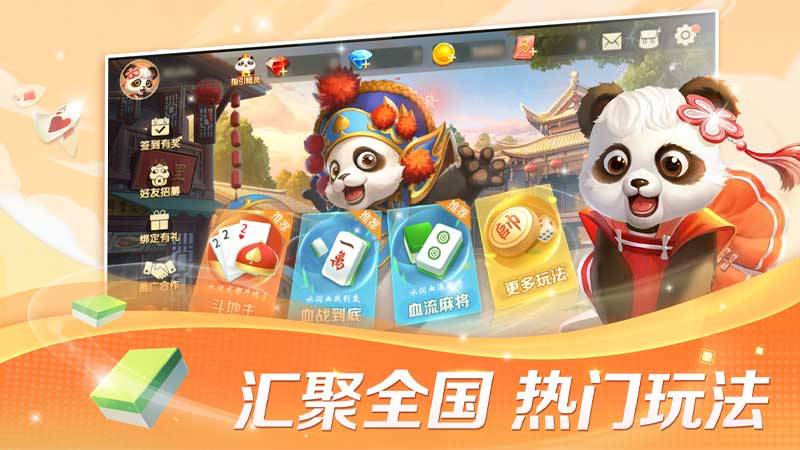 探寻成功捷径，跟随牛牛走进棋牌世界最佳途径是成为游戏代理