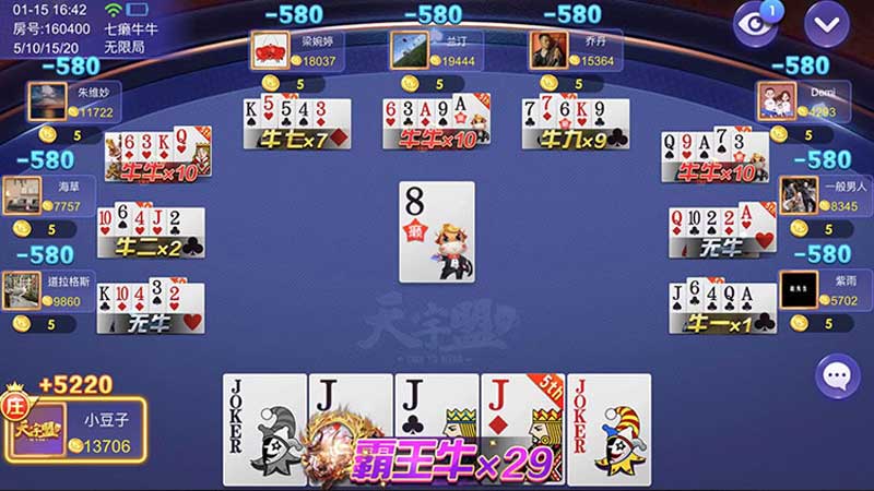 红中麻将高手心得分享：实战技巧大揭秘