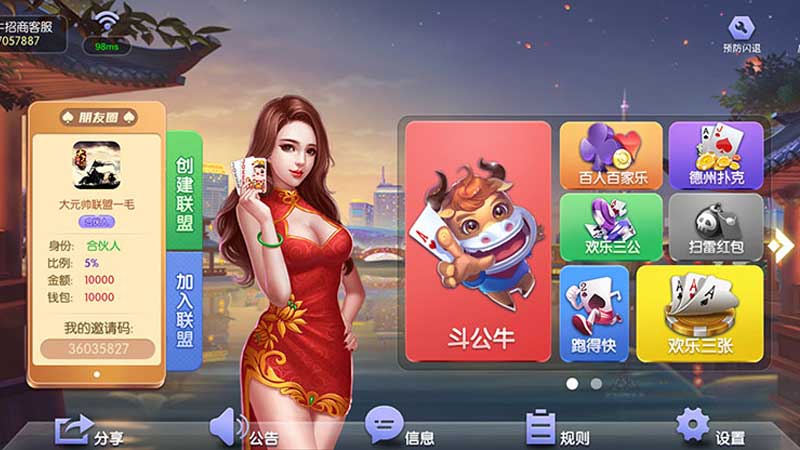 热门棋牌游戏推荐，优质APP一键下载体验！