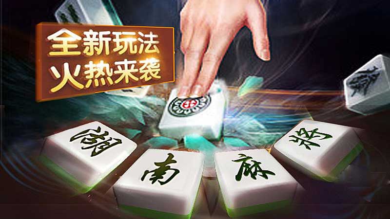 寻找优质棋牌游戏？我们为你揭秘热门手机棋牌游戏下载平台！