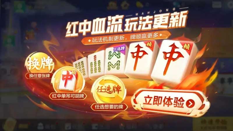 不容错过的棋牌APP下载指南及热门游戏推荐！