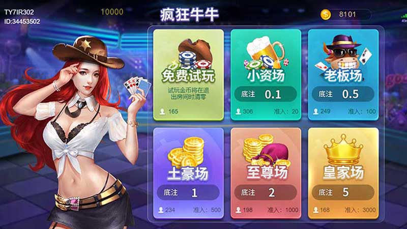 玩转手机棋牌，从选择正确的游戏下载网站开始！